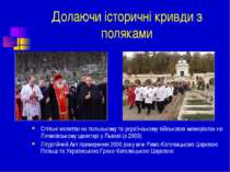 Долаючи історичні кривди з поляками Спільні молитви на польському та українсь...