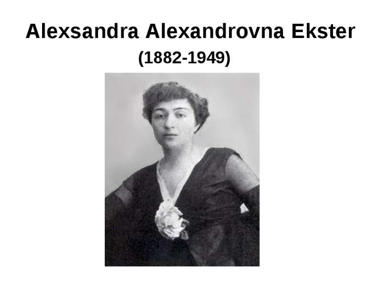 Alexsandra Alexandrovna Ekster (1882-1949)