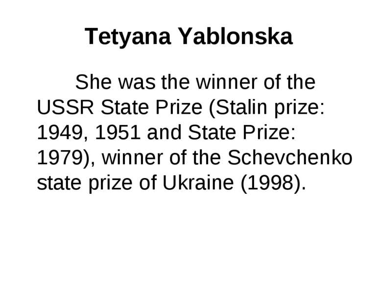 Tetyana Yablonska She was the winner of the USSR State Prize (Stalin prize: 1...