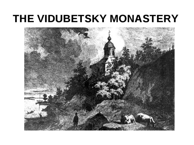 THE VIDUBETSKY MONASTERY