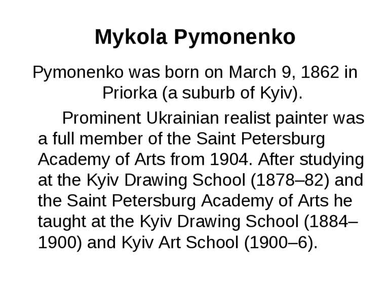 Mykola Pymonenko Pymonenko was born on March 9, 1862 in Priorka (a suburb of ...