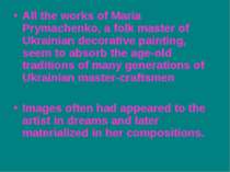 All the works of Maria Prymachenko, a folk master of Ukrainian decorative pai...