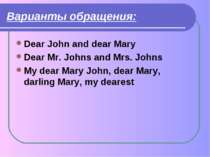 Варианты обращения: Dear John and dear Mary Dear Mr. Johns and Mrs. Johns My ...