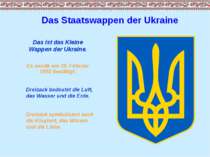Das Staatswappen der Ukraine Das ist das Kleine Wappen der Ukraine. Es wurde ...