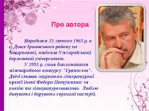 Народився 25 лютого 1963 р. в с. Довге Іршавського району на Закарпатті, закі...