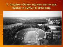 7. Стадіон «Duke» під час матчу між «Duke» и «UNC» в 1943 році.