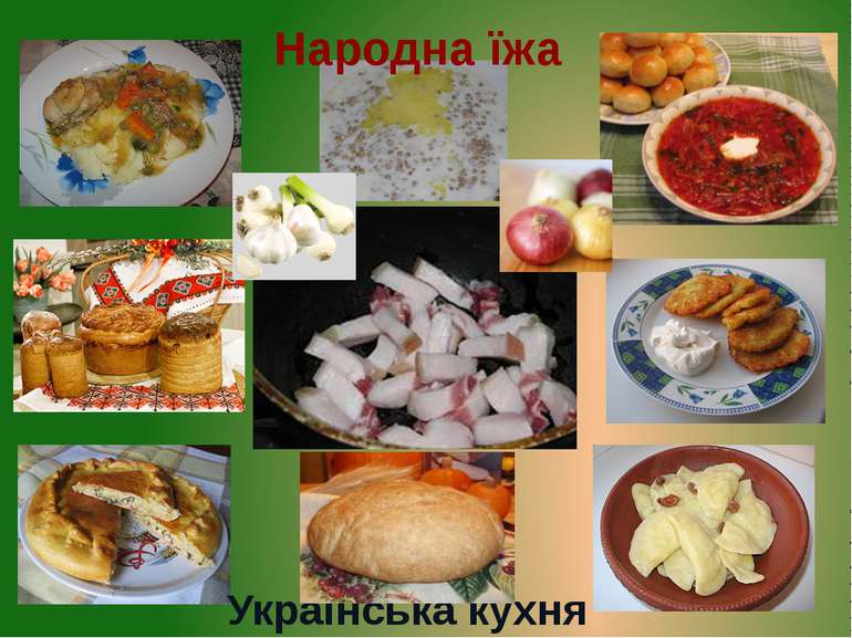 Народна їжа Українська кухня