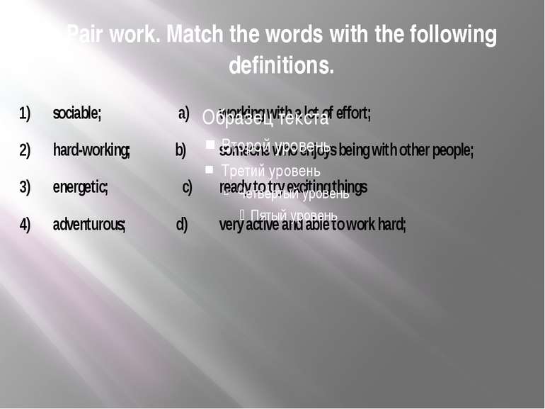 Pair work. Match the words with the following definitions.