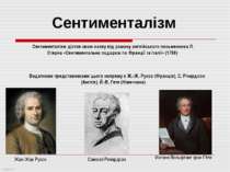       Видатними представниками цього напряму є Ж.-Ж. Руссо (Франція), С. Річа...