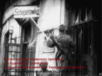 Встановлення Червоного прапора на будинку ст. Шепетівка, звільненої військами...