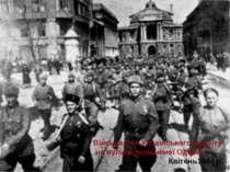 Війська 3-го Українського фронту на вулиці звільненої Одеси. Квітень1944 р. 44