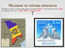 Молдова та світова спільнота Молдова входить до таких міжнародних організацій...
