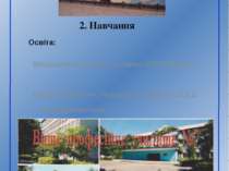 Освіта: Восьмирічна школа с. Копанки 2000-2008 р.р.; Вище професійне училище ...