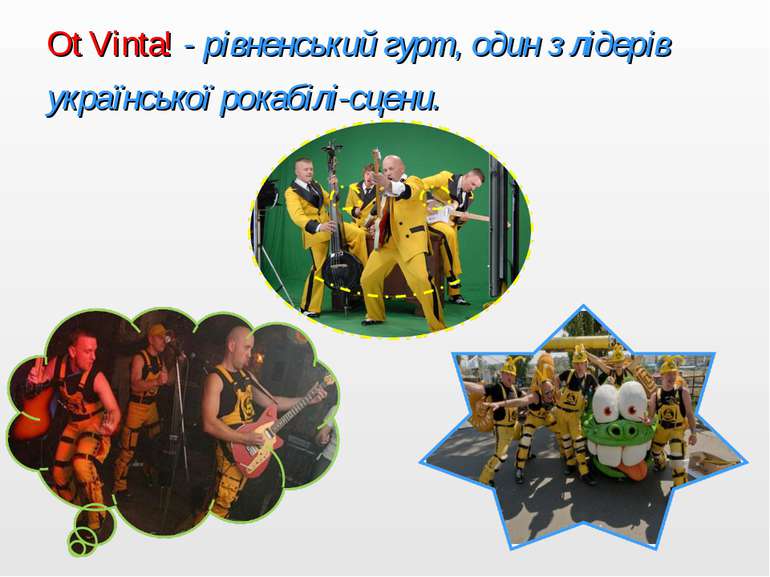 Ot Vinta! - рівненський гурт, один з лідерів української рокабілі-сцени.