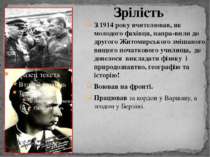 З 1914 року вчителював, як молодого фахівця, напра-вили до другого Житомирськ...