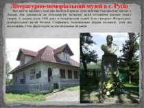 Літературно-меморіальний музей в с. Русів Все життя прожив у селі син Василя ...