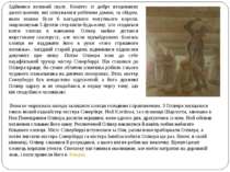 Вона не марнувала нагоди залишити хлопця голодним і приниженим. З Олівера зну...