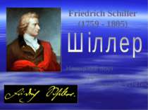 Friedrich Schiller (1759 - 1805) Німецький поет драматург філософ-естетик