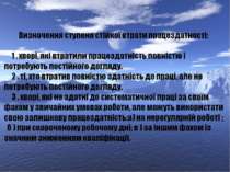 Розповсюдженість епілепсії У світі 40 мільйонів Європі 5 мільйонів Україні 25...