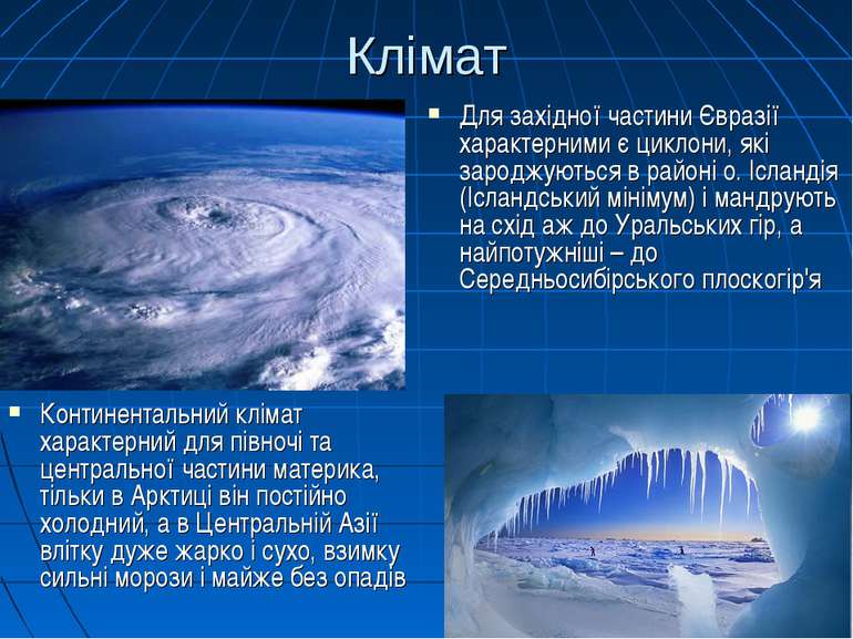 Клімат Континентальний клімат характерний для півночі та центральної частини ...