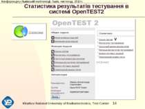 Статистика результатів тестування в системі OpenTEST2 Kharkov National Univer...