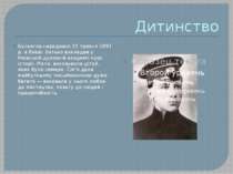 Дитинство Булкагов народився 15 травня 1891 р. в Києві. Батько викладав у Киї...