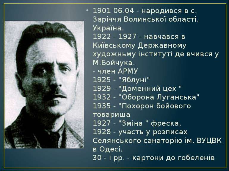 1901 06.04 - народився в с. Заріччя Волинської області. Україна.  1922 - 1927...