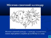 Місячно-сонячний календар Місячно-сонячний календар — календар, в основі яког...