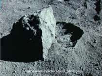 Це невеликий шматок одного з метеориту.
