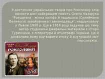 З доступних українських творів про Роксоляну слід визнати досі найкращим пові...