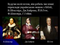 Будучи поліглотом, він робить численні переклади українською мовою з Біблії, ...