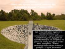 Реквієм Пам’ятник-проект загиблим у Бабиному Яру За підтримки фундації «Украї...