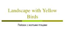 Landscape with Yellow Birds Пейзаж с желтыми птицами
