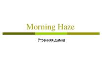 Morning Haze Утренняя дымка