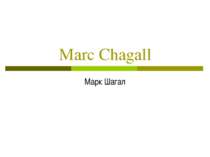 Marc Chagall Марк Шагал