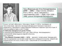 В роки I світової війни жила з батьками в Україні. В 1922 р. переїжджає до Че...