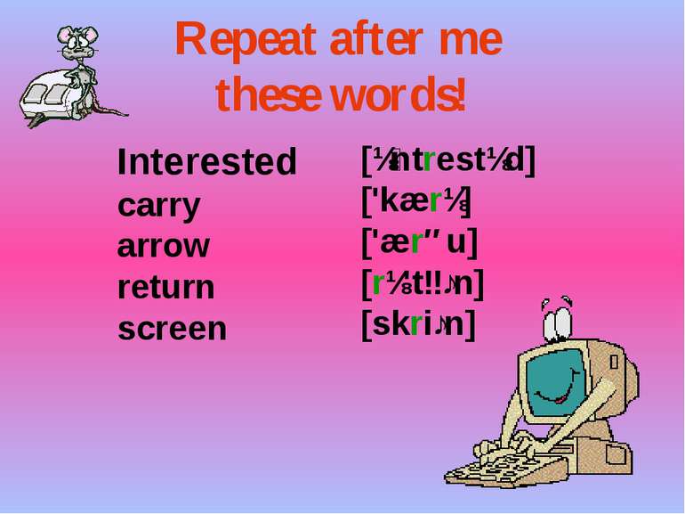 Repeat after me these words! Interested carry arrow return screen [ɪ ntrestɪd...