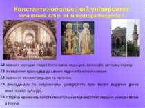 Константинопольський університет заснований 425 р. за імператора Феодосія II ...