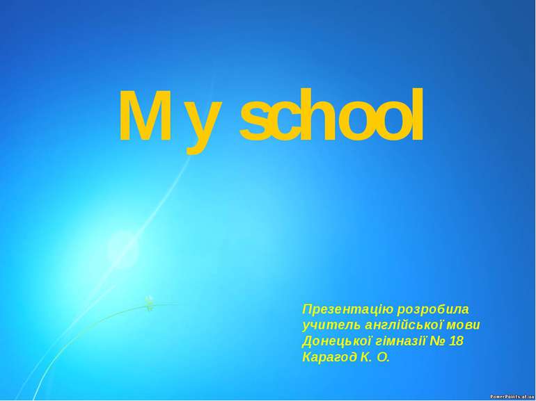 My school Презентацію розробила учитель англійської мови Донецької гімназії №...