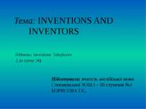 Тема: INVENTIONS AND INVENTORS Підтема: Inventions. Telephones ( до уроку 34)...