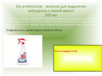 Dix professional – молочко для видалення забруднень у ванній кімнаті 500 мл З...