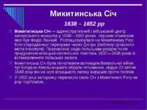 Микитинська Січ 1638 – 1652 рр Микити нська Січ — адміністративний і військов...