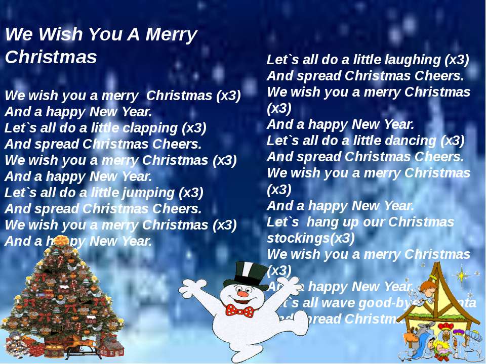 Английская песня кристмас. We Wish you a Merry Christmas. We Wish you a Merry Christmas текст. Merry Christmas текст на английском.