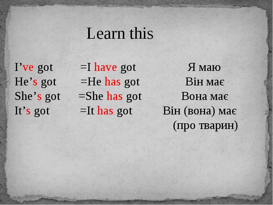 Как на русском переводится слово got. I have got перевод. Have got транскрипцией и произношением на русском. Что означает i've. I have got транскрипция.