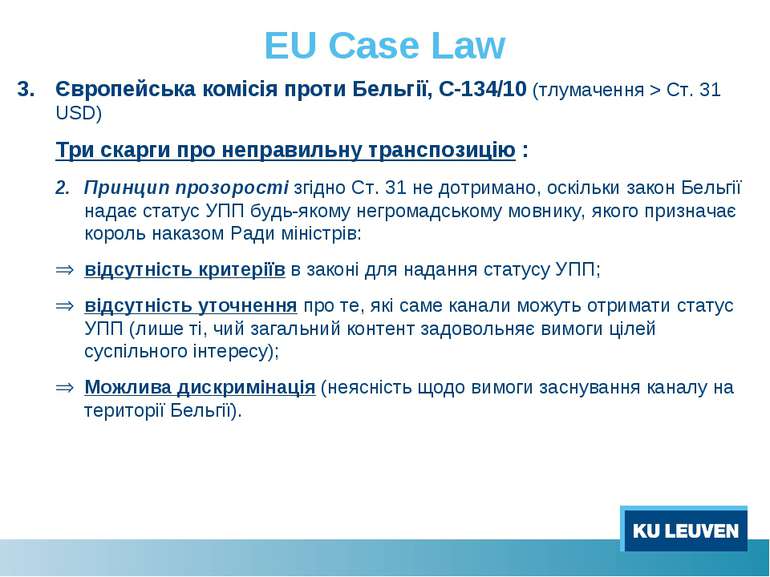 EU Case Law Європейська комісія проти Бельгії, C-134/10 (тлумачення > Ст. 31 ...