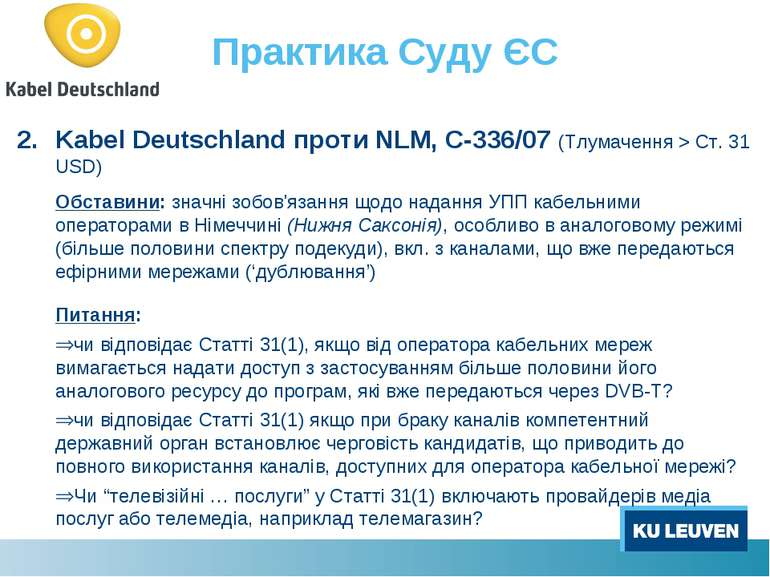 Практика Суду ЄС Kabel Deutschland проти NLM, C-336/07 (Тлумачення > Ст. 31 U...