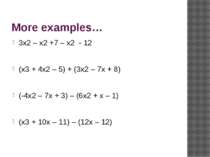 More examples… 3x2 – x2 +7 – x2 - 12 (x3 + 4x2 – 5) + (3x2 – 7x + 8) (-4x2 – ...