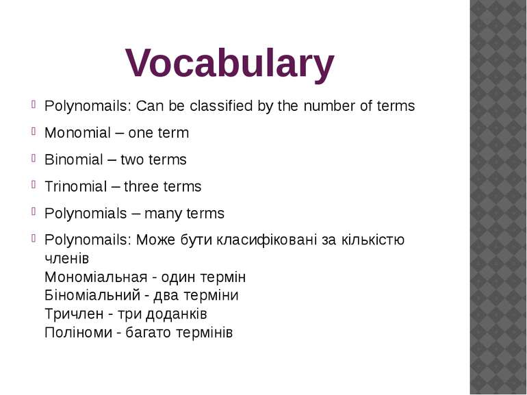 Vocabulary Polynomails: Can be classified by the number of terms Monomial – o...