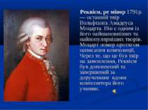 Реквієм, ре мінор 1791р. — останній твір Вольфґанґа Амадеуса Моцарта. Він є о...