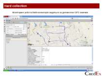 Hard collection Моніторинг роботи field-колекторів ведеться за допомогою GPS ...